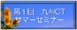 近日公開!